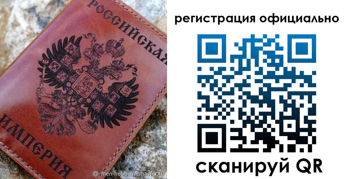 временная регистрация законно в Псковской области